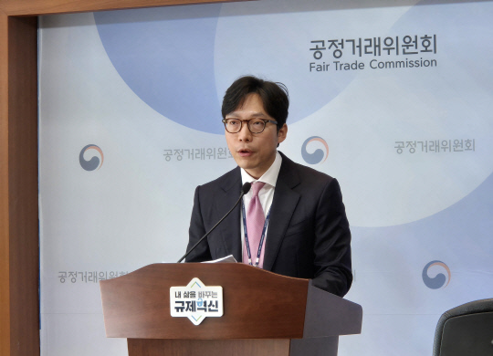 신용호 공정위 약관특수거래과장이 12일 정부세종청사에서 18개 결혼준비대행업체의 이용약관 심사 결과 6개 유형의 불공정 약관 조항을 시정했다고 발표했다. [강승구 기자]